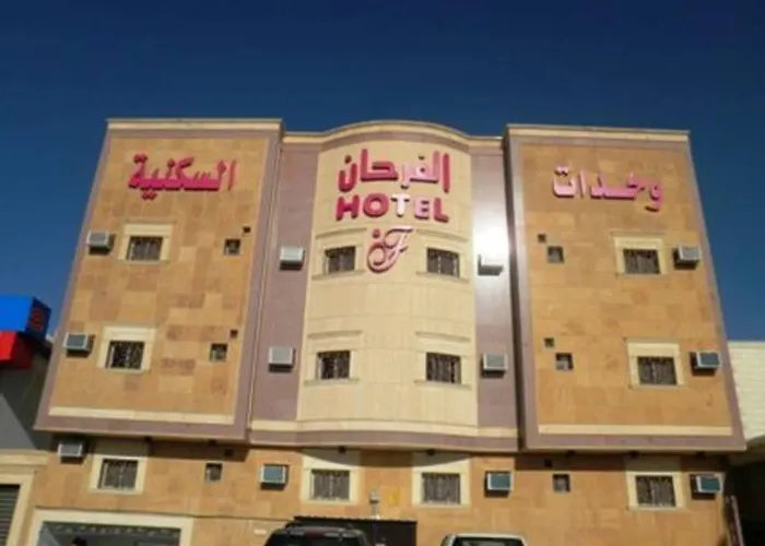Al Farhan Hotel Suites - Al Salam