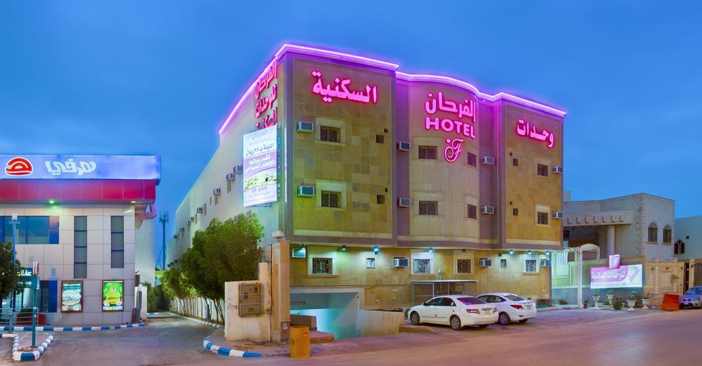 Al Farhan - Al Salam Aparthotel 2*